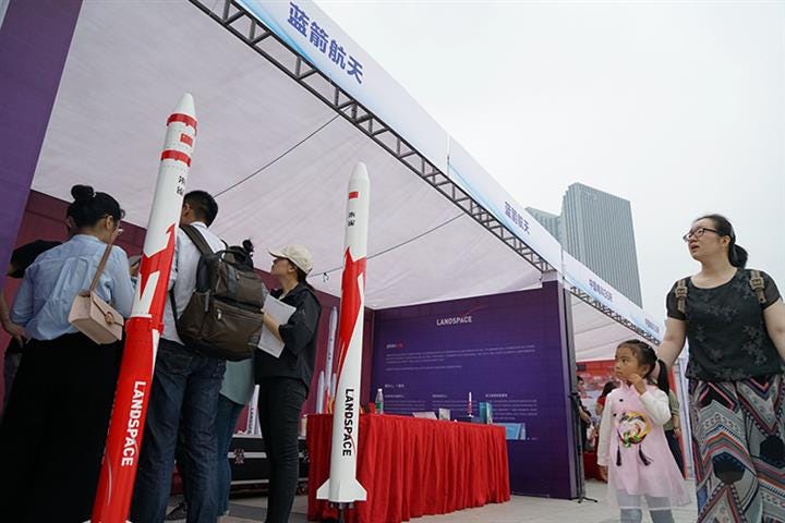 Land Space Matches Rival Rocket Firm's Biggest Financing in China at USD176 Million Land Space Matches Rival Rocket Firm's Biggest Financing in China at USD176 Million