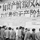 The monolithic western stereo-types about Mao and the cultural revolution