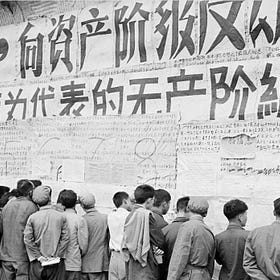 The monolithic western stereo-types about Mao and the cultural revolution