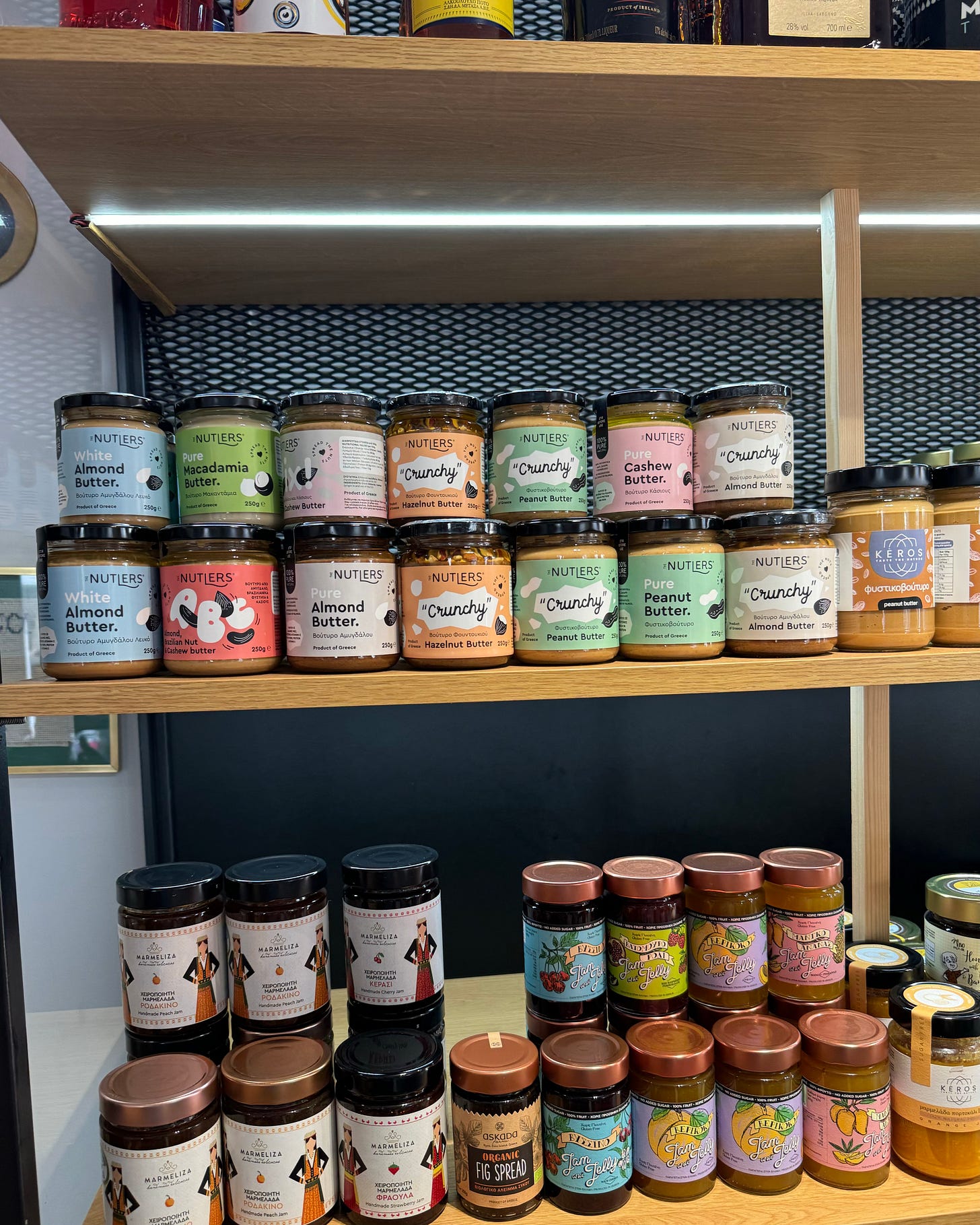 natural foods grocery store with nut butter jars