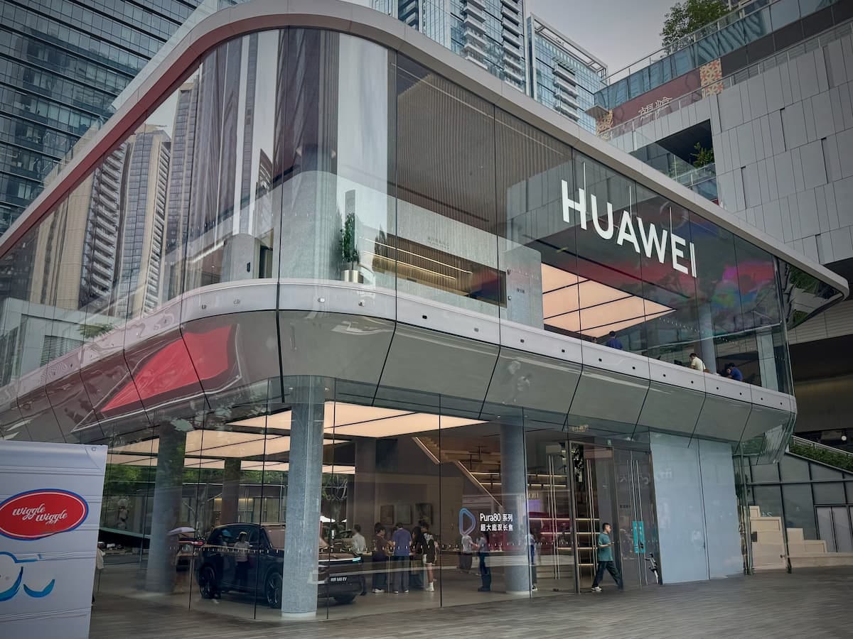 Huawei flagship store, Shenzhen, China. November 2025.