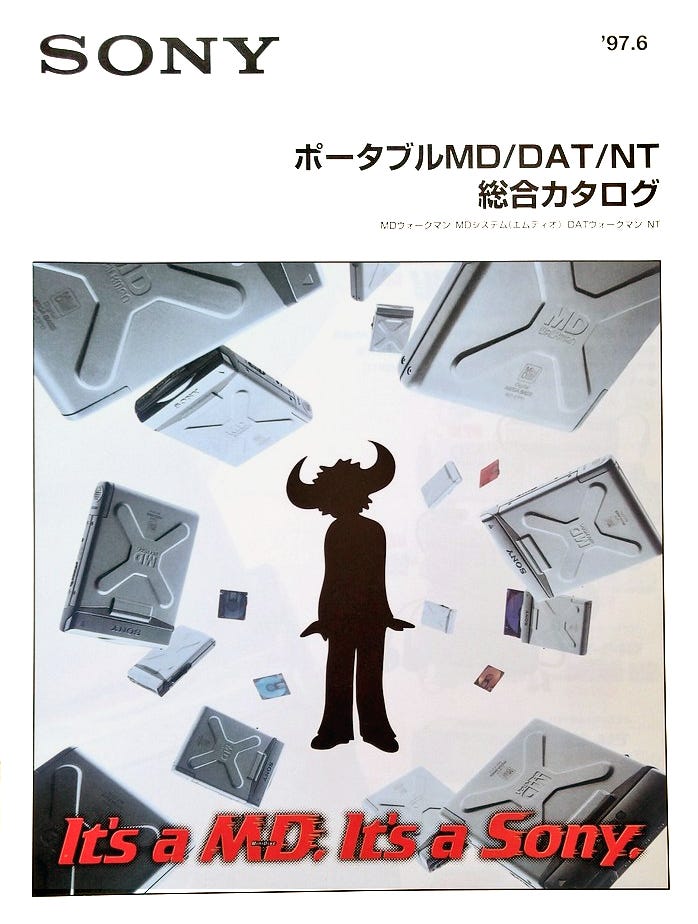 MD mini disc Jamiroquai ジャミロクワイ ミニディスク SONY - ジャミロクワイMDカセットのみの通販 by sonicsson's