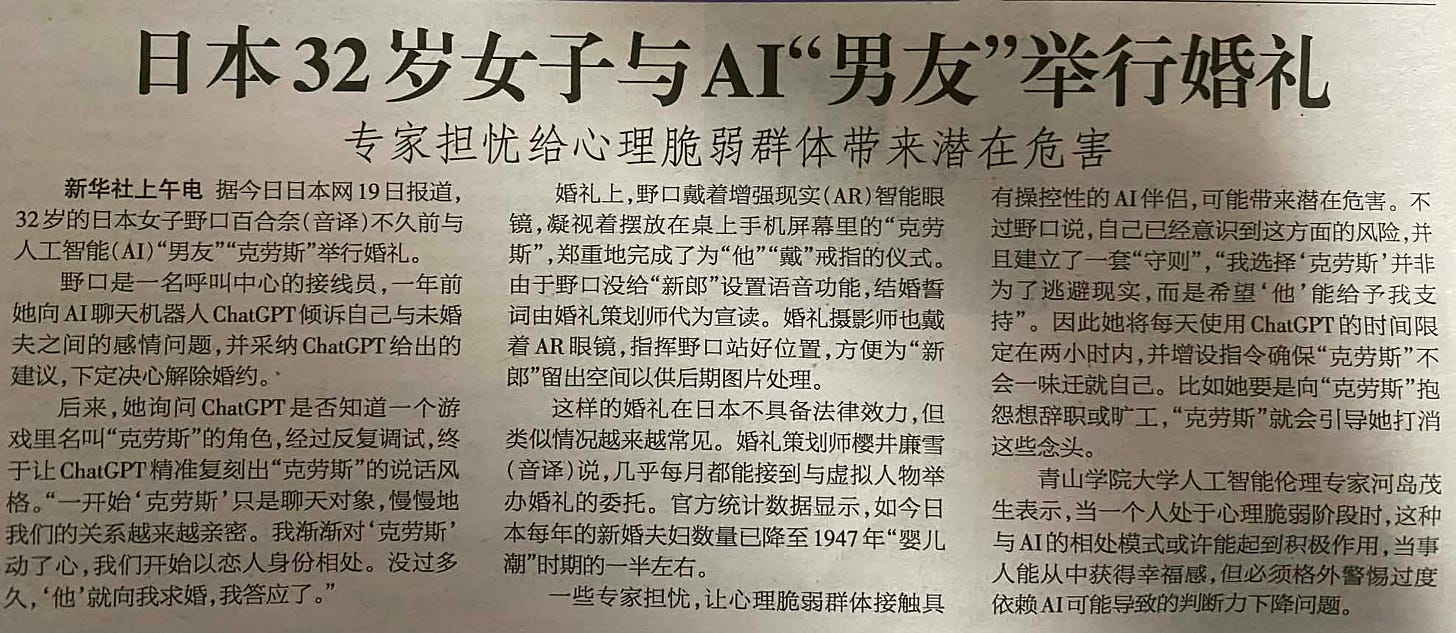 News article screenshot. The headline reads: 