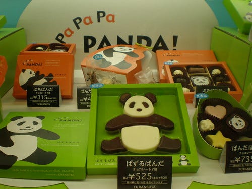 Panda Panda