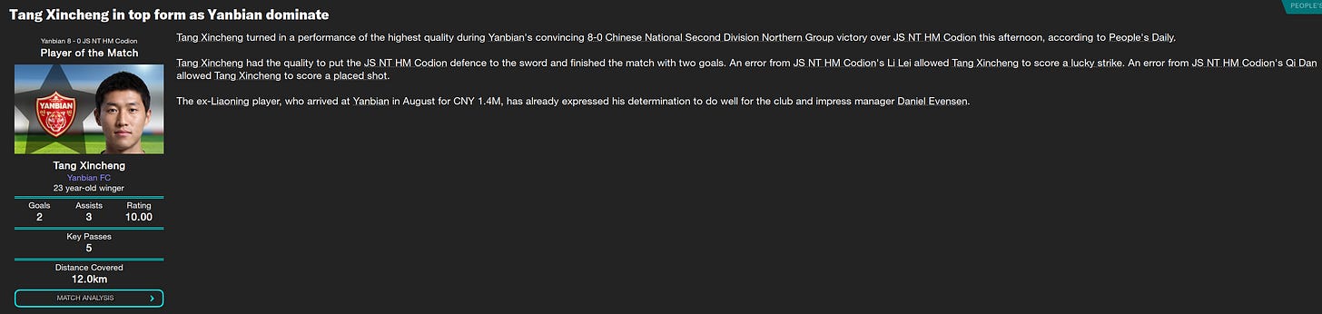 Football Manager 2023 Tang Xincheng Football Manager 2023 Tang Xincheng