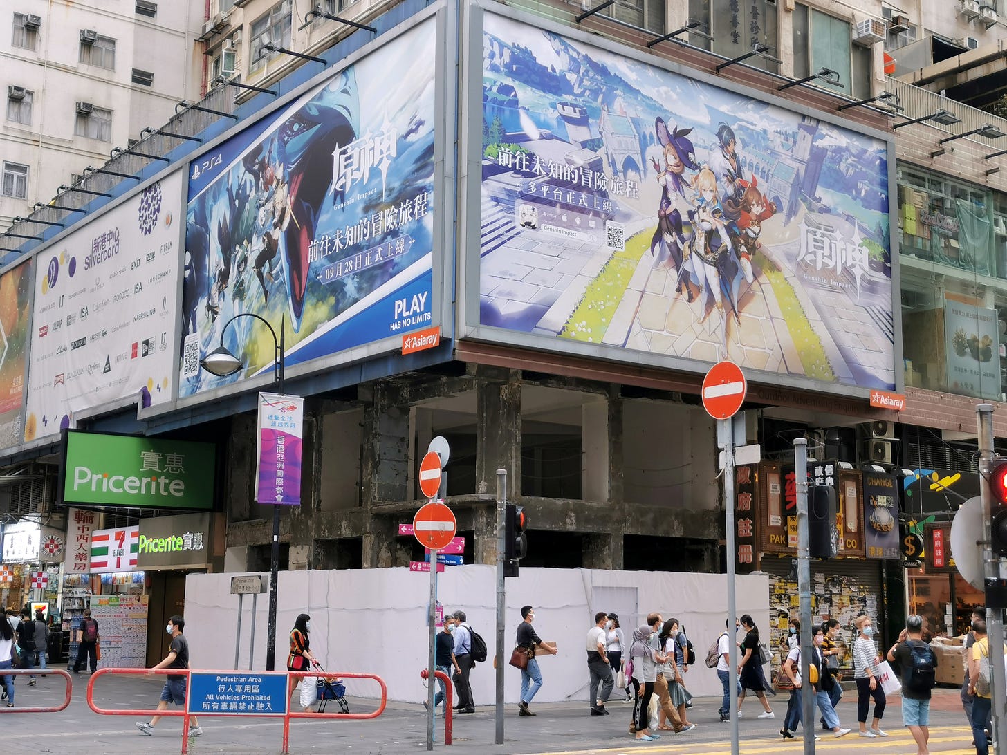 Genshin Impact game ad in Hong Kong