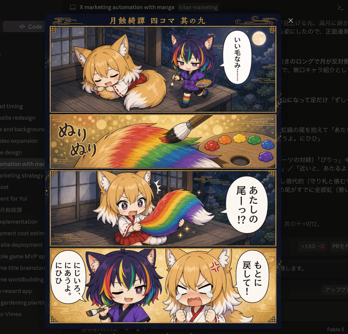 画像 画像
