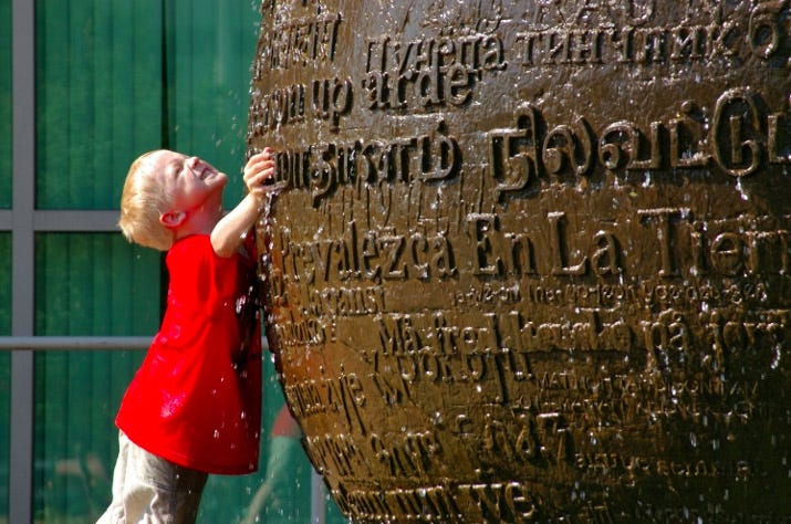 The World Peace Fountain in Fayetteville, Arkansas