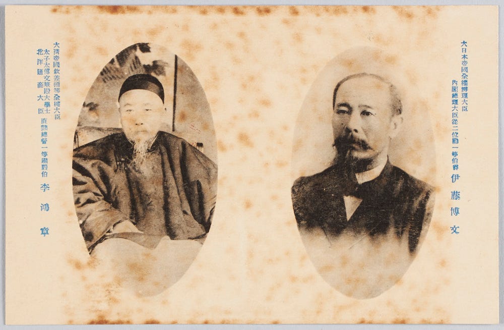 Itō Hirobumi, Li Hongzhang | ToMuCo - Tokyo Museum Collection