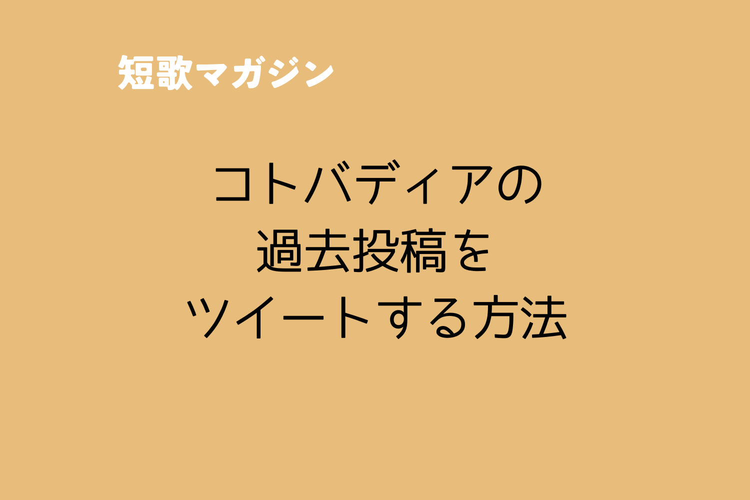 再投稿 ﾎﾟｼﾞ/西1 イ08a (@Ver7_gogo) / Posts / X