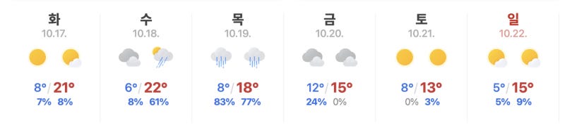 스크린샷_2023-10-15_오전_12.06.48.png
