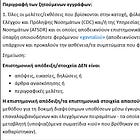 Το CDC Παραδέχεται: Οι «ειδικοί» Του Τμήματος Προληπτικής & Δημόσιας Υγείας (DHCPP) Δεν Έχουν Ποτέ Συγκεντρώσει Επιστημονικά Στοιχεία Για Κανέναν Υποτιθέμενο «Ιό»... Συμπεριλαμβανομένου του «Χανταϊού»