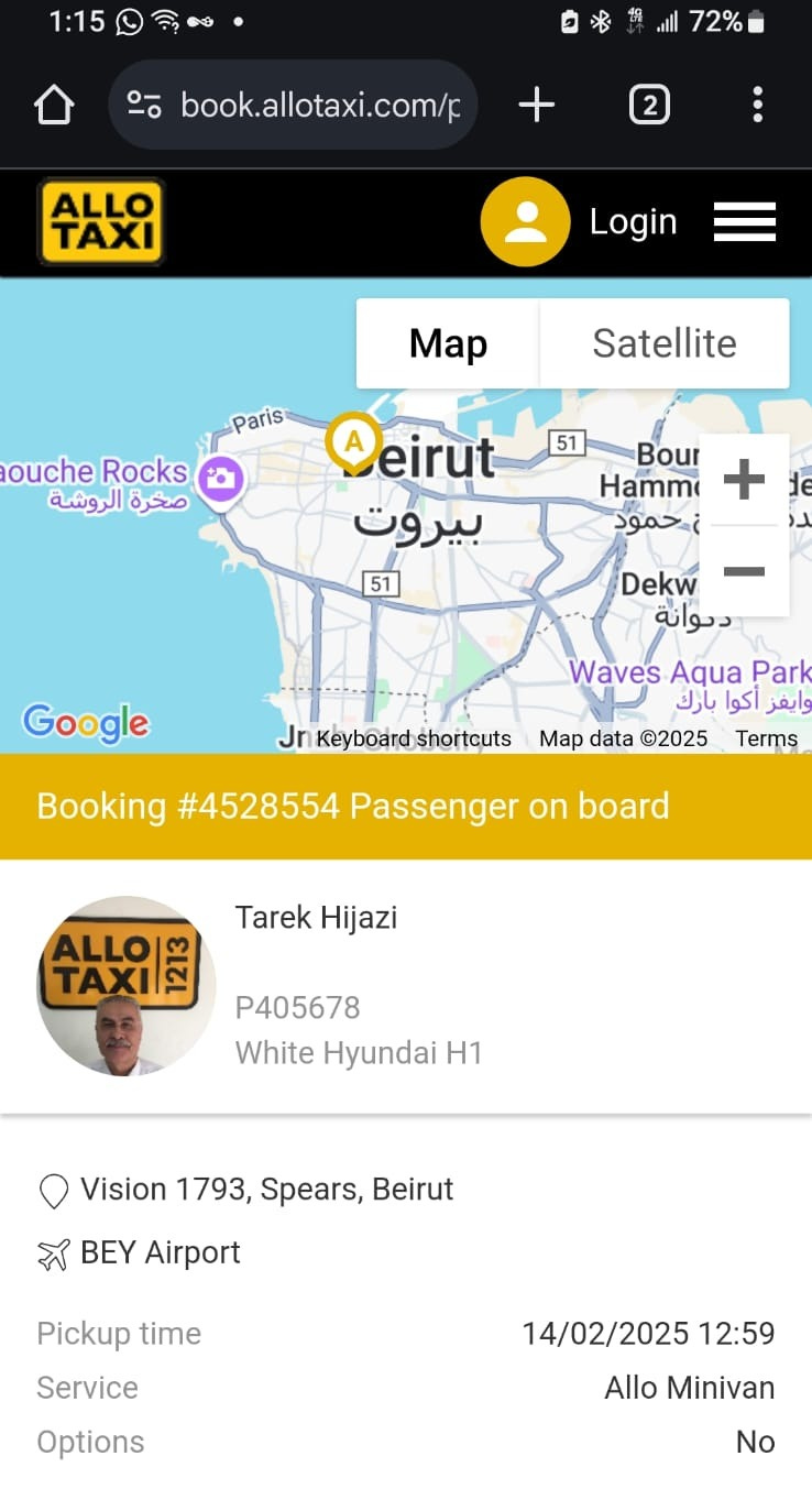 A screenshot from our booking. 