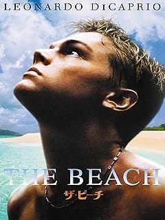 ザ・ビーチ (字幕版)