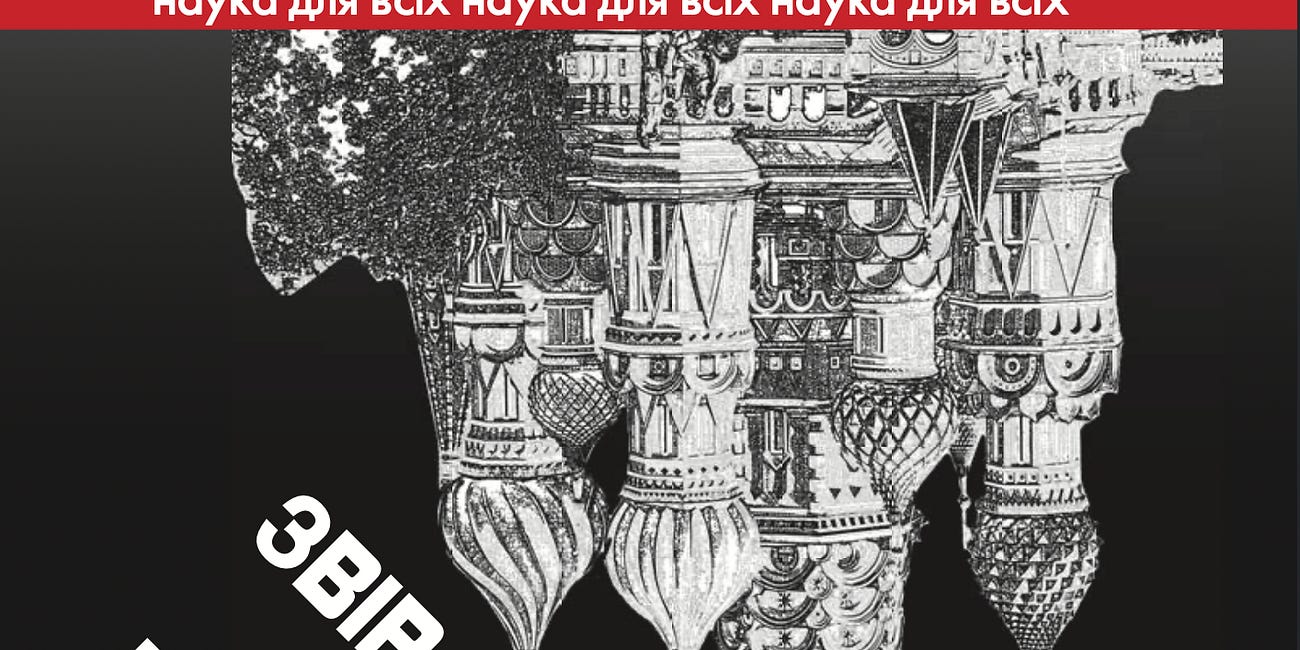 Podcast | The Beast from the Abyss
