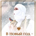 The Slavland Chronicles