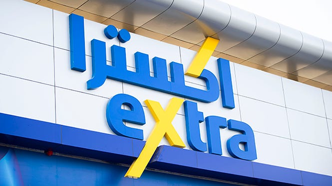 أرباح إكسترا 494 مليون ريال بنهاية عام 2025 .. وأرباح الربع الرابع 158  مليون ريال https://t.co/KM3ltgKT9w #إكسترا #النتائج_المالية