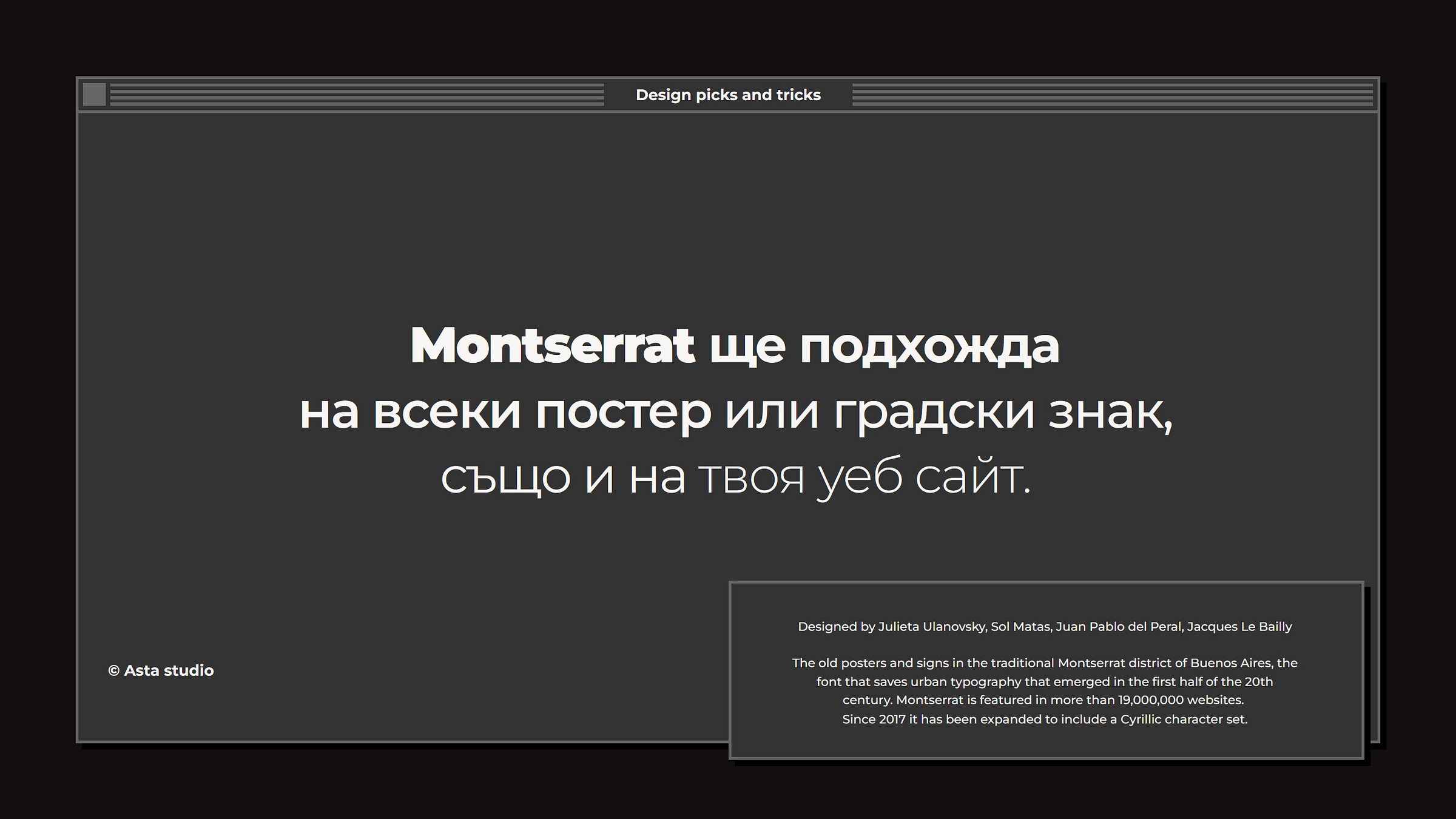 Montserrat font use example on a dark / black background