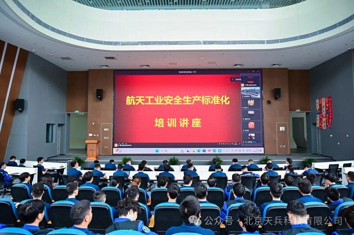 Space Pioneer employee's attend a space industry safety training seminar.