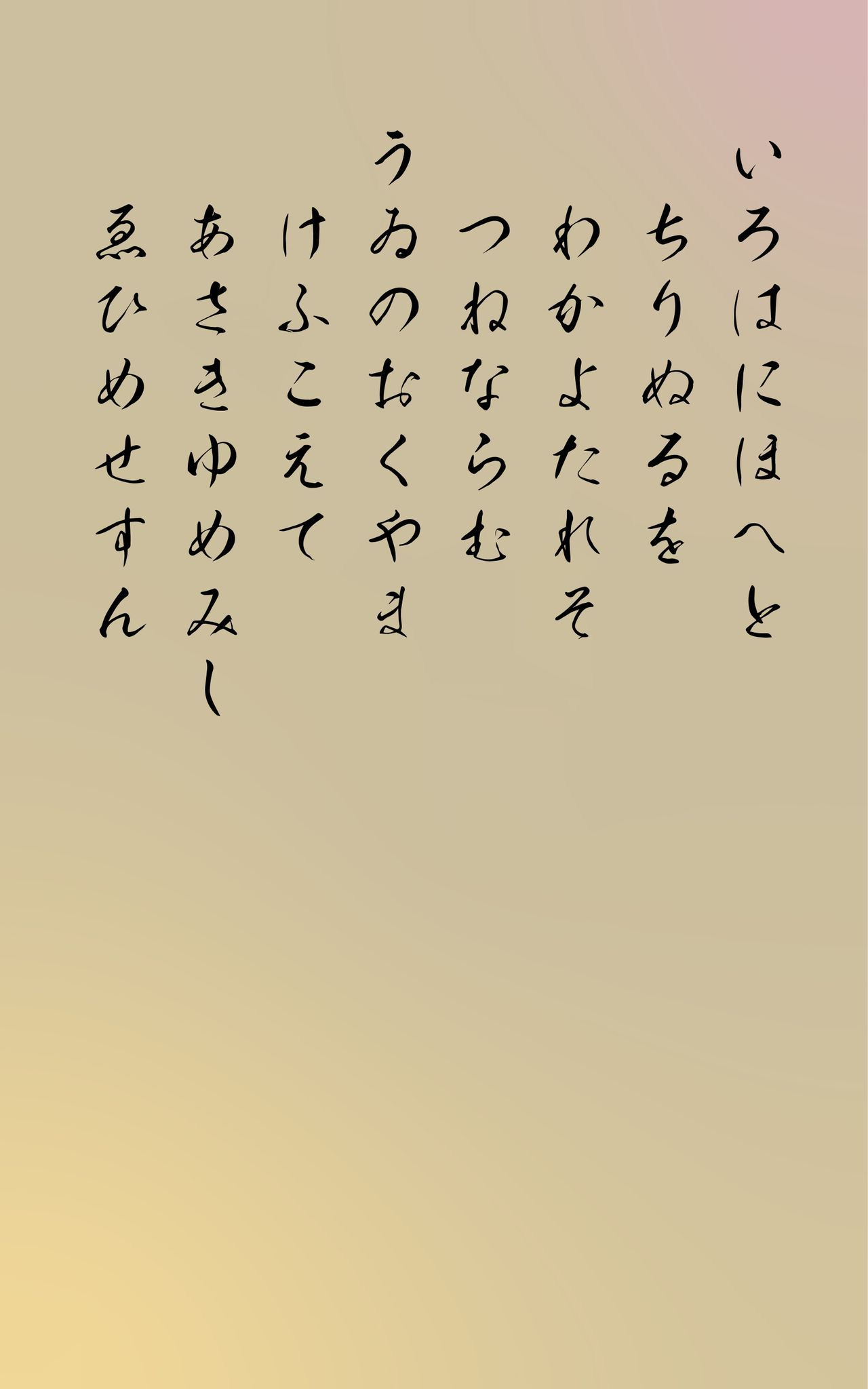 Image item Image item
