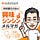 内科医たけおの興味シンシン☝メルマガ