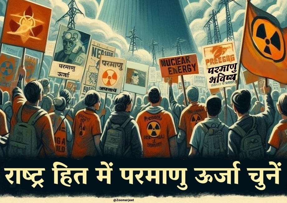 Why India must be more pro-Nuclear Power Plants? The Thorium Aspect