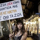 Murray Rothbard: Τα «δικαιώματα» των ζώων 