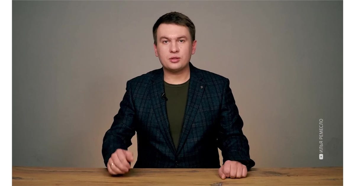 Илья Ремесло против Владимира Путина Илья Ремесло против Владимира Путина