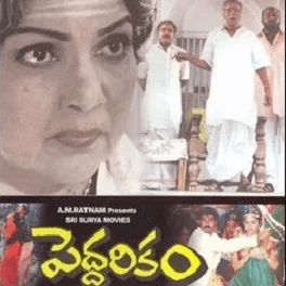 r/tollywood - Bhanumathi Ramakrishna, if ever there was a super woman in Telugu film industry, it was her. A woman who broke all conventions in an essentially male dominated industry, to carve her own space. Tributes on her Jayanti today.