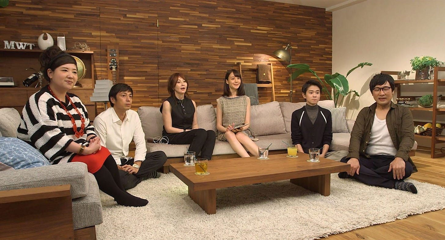 Image result for terrace house Image result for terrace house