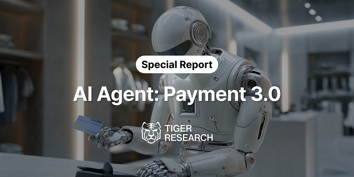 결제 시장 3.0: AI 에이전트 결제 시장 분석