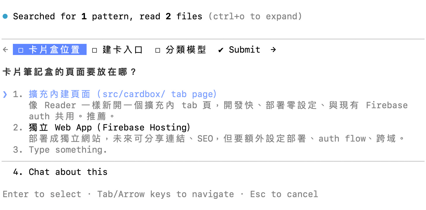 AI 時代的 UX 策略：Google PAIR Guidebook 核心框架拆解（上篇） - by Brian C.