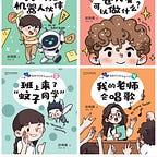 閭丘露薇’s Substack