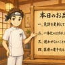 アースキーのDAOラボ ｜ 薬剤師のAI実装実験室