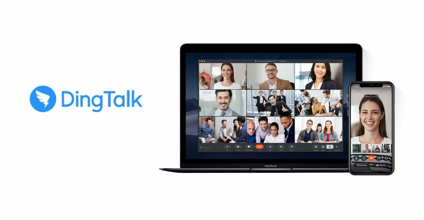 DingTalk