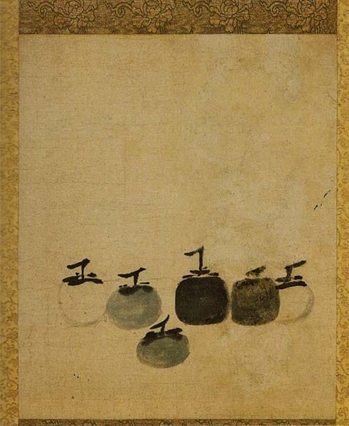 Muqi, Six Persimmons, six persimmons in ink on bare paper, mounted as a hanging scroll
