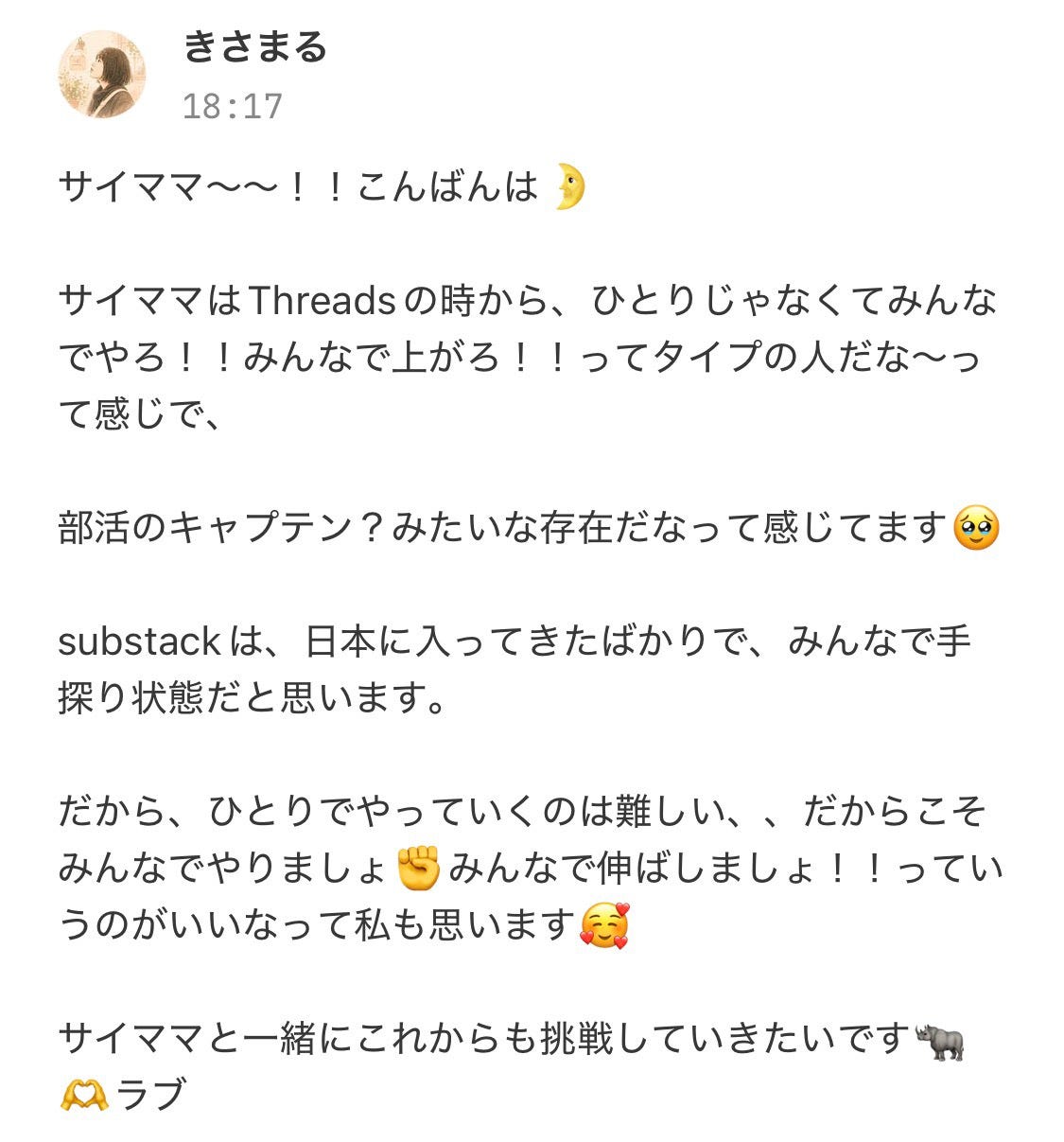 https://substack.com/@kisamaru97