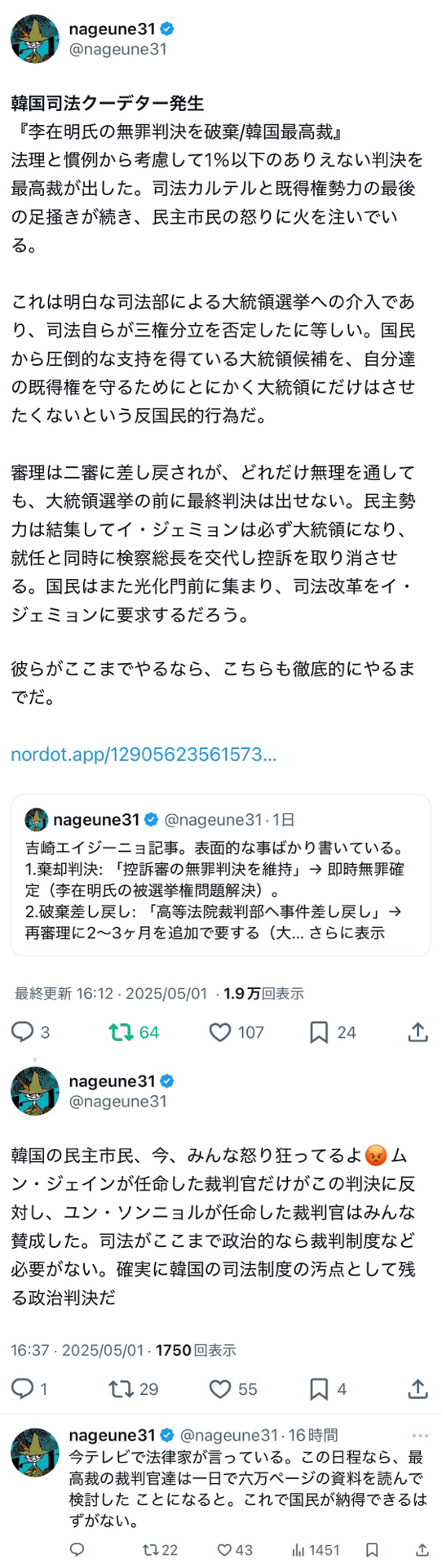 画像 画像