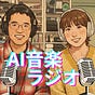 AI音楽ラジオ's avatar