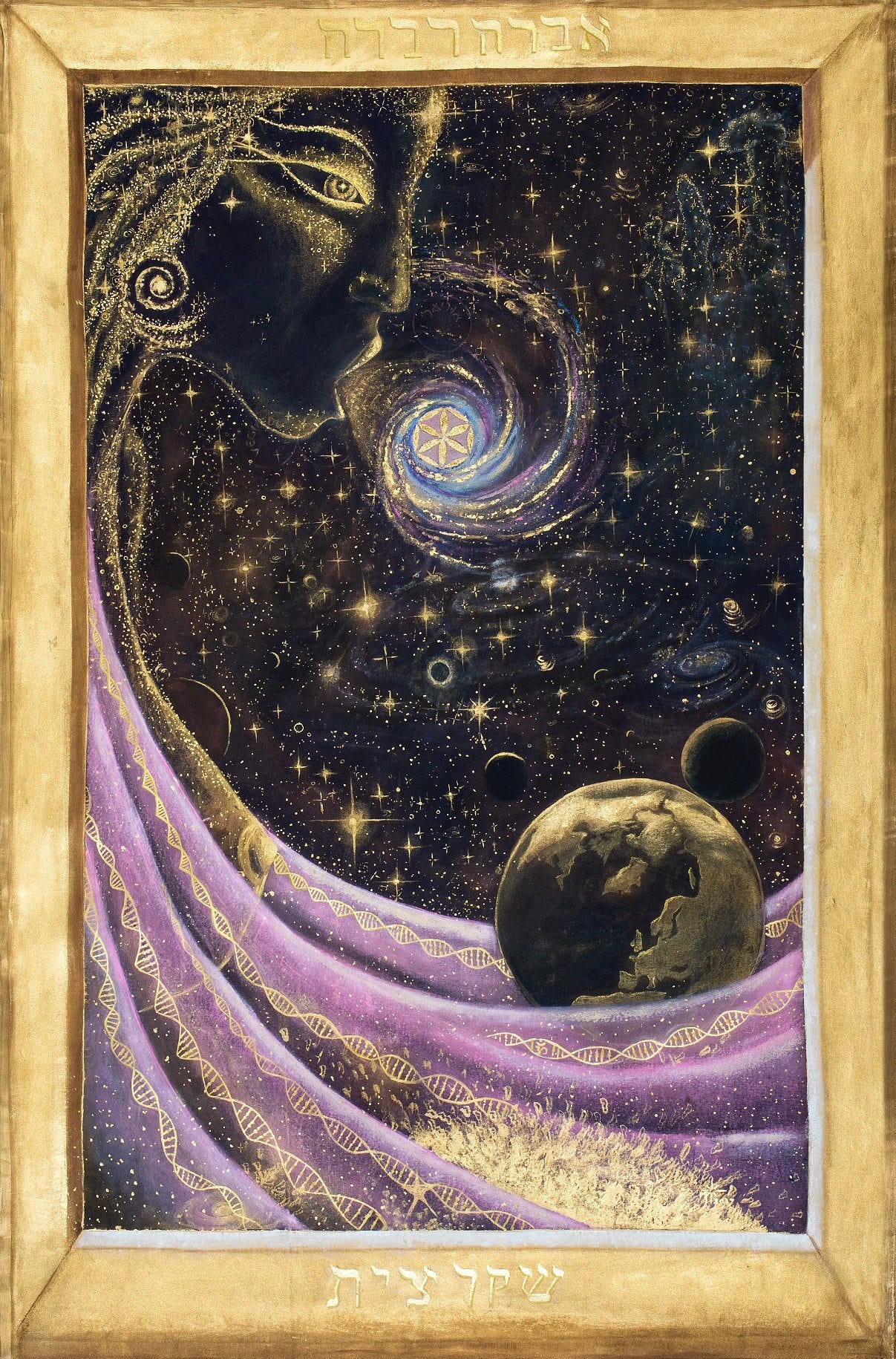 The Cosmic Mother | Marin Open Studios