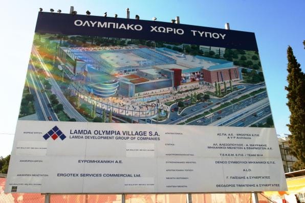 Διαβάστε και διαδώστε! The Mall Athens: Σκάνδαλο όπως και αν το δεις Διαβάστε και διαδώστε! The Mall Athens: Σκάνδαλο όπως και αν το δεις