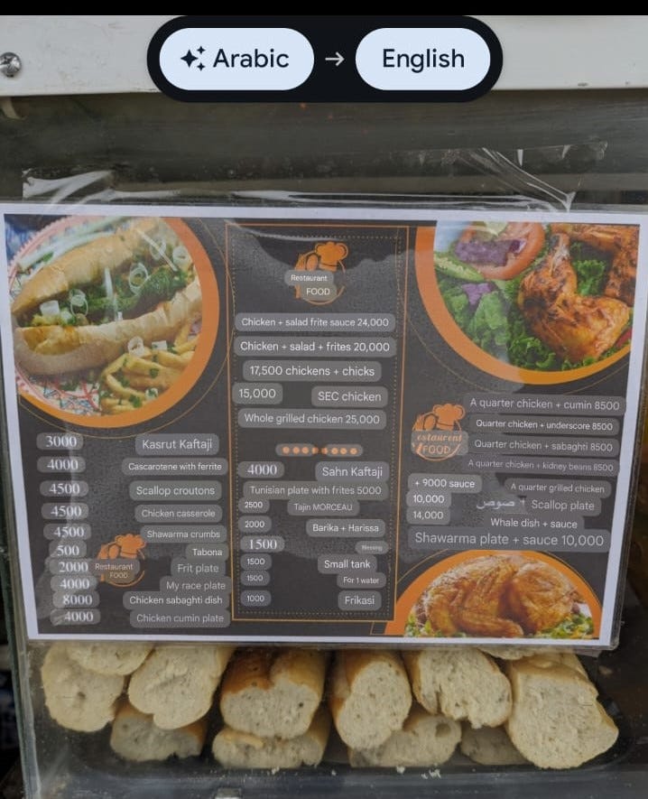 A translation of an arabic to english menu, including a small tank, SEC chicken, sabagheti and underscore