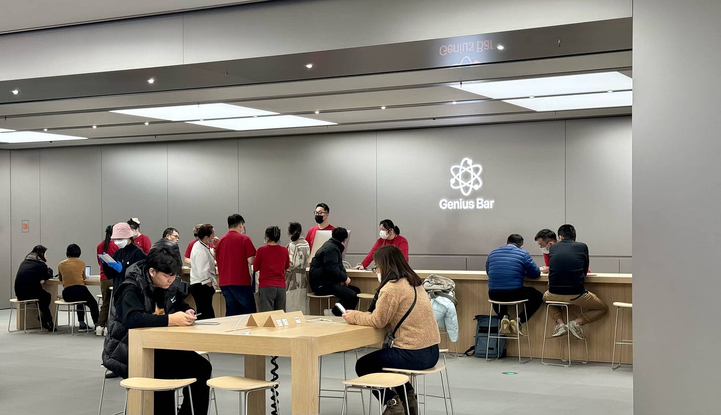 The Genius Bar at Apple Pudong. The Genius Bar at Apple Pudong.
