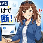 Substackの購読者CSV、アップロードするだけで診断できるツール作りました！