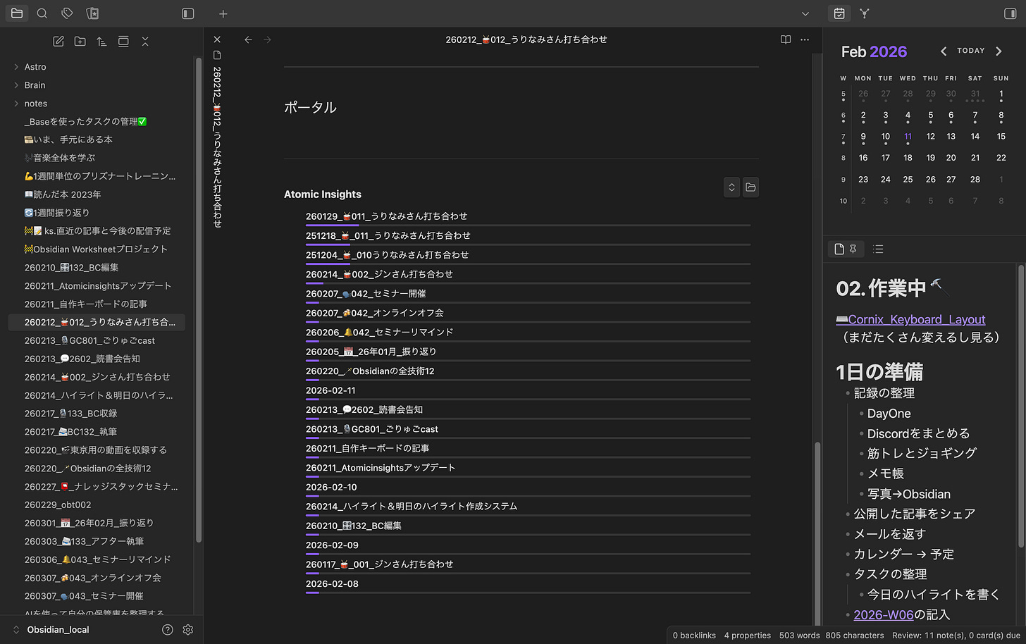 Pasted image 20260211121055.png