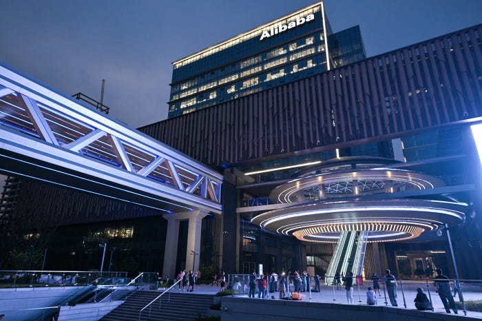 Alibaba's flying saucer-shaped headquarters in Nanjing, China.