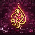 Al Jazeera’s Syndicated Content: The Hidden Hand Shaping Your News 