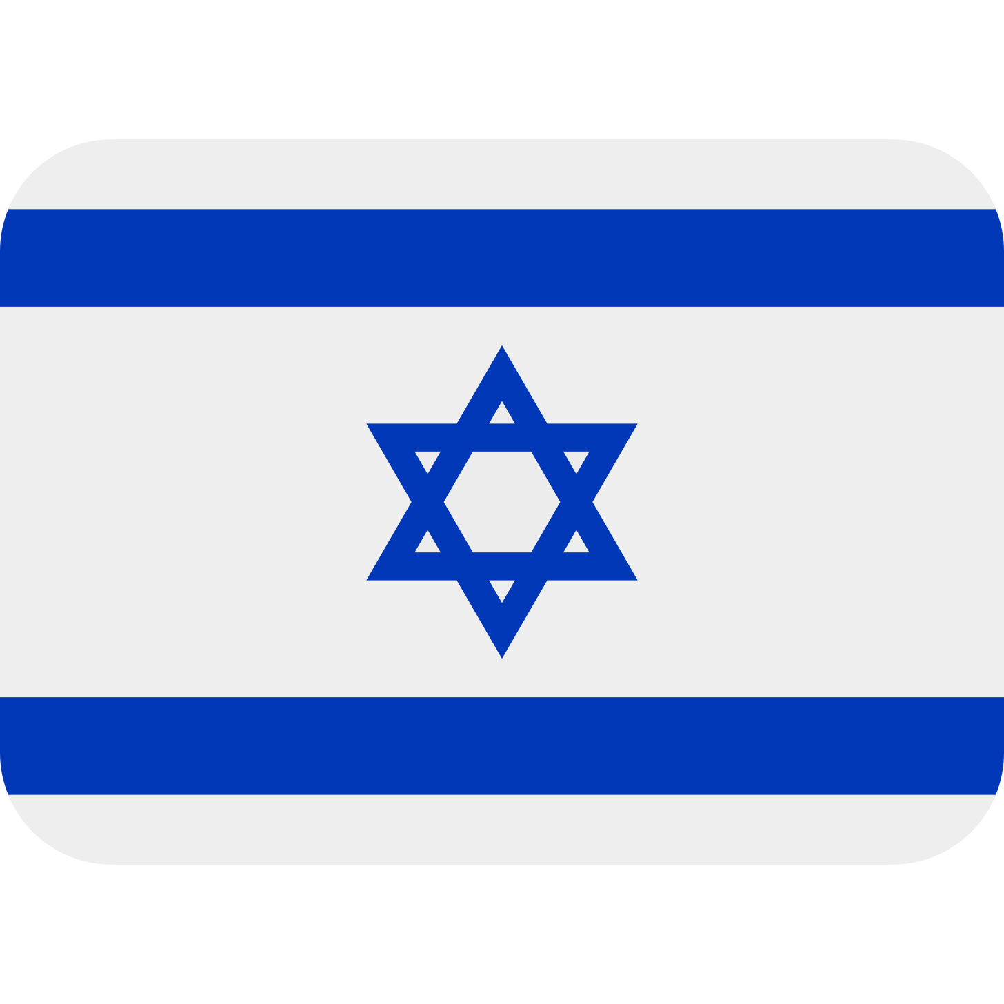🇮🇱