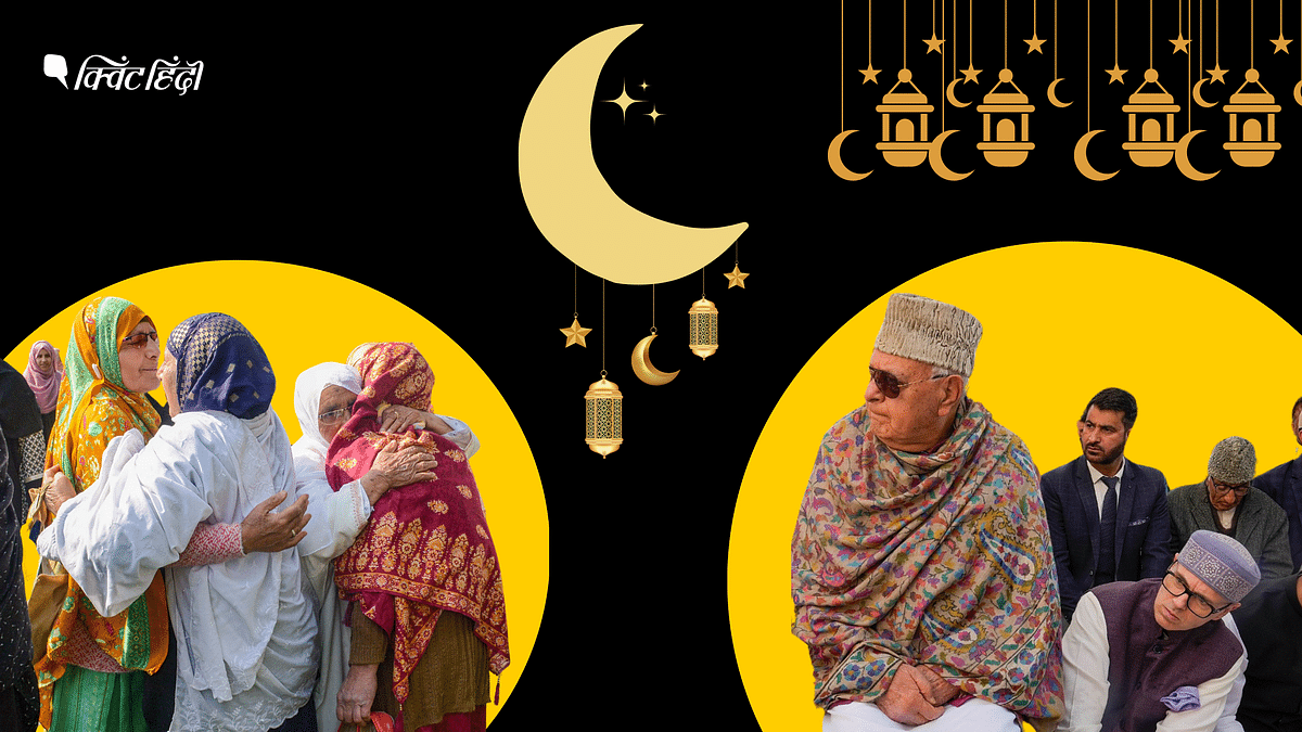 Eid-ul-Fitr: दुआ को उठे हाथ, गले मिल दी मुबारकबाद.. भारत में इन जगहों पर एक दिन पहले मनी ईद eid ul fitr 2024 India Kashmir Kerala celebrates eid today Saudi Arabia iran Eid-ul-Fitr: दुआ को उठे हाथ, गले मिल दी मुबारकबाद.. भारत में इन जगहों पर एक दिन पहले मनी ईद eid ul fitr 2024 India Kashmir Kerala celebrates eid today Saudi Arabia iran