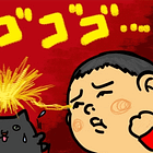 「そんなことで？」から始まる、子どものケンカの話